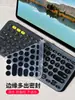 Película para teclado de escritorio K380 para Logitech K380 + Película protectora para teclado PEBBL cubierta antipolvo