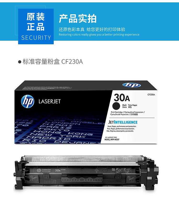 惠普388a硒鼓_12.jpg