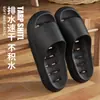 Chinelos de Banheiro Antiderrapantes e Sem Cheiro para os Pés Domésticos Banho Secagem Rápida Vazamento Oco Banheiro Hotel Chinelos de Casal para Mulheres