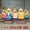 Estatua de Buda de cinco caras Buda Pilugana Buda Amitabha Buda de cinco caras Estatua de Buda de resina 88cm 1.3 m 1.8 m