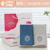 Jie Liya Paquete Doble de Toallas Caja de Regalo, Calidad Clase A Cinco Estrellas, Exquisito Bordado de Corona, Regalo Souvenir, 100% Algodón Puro