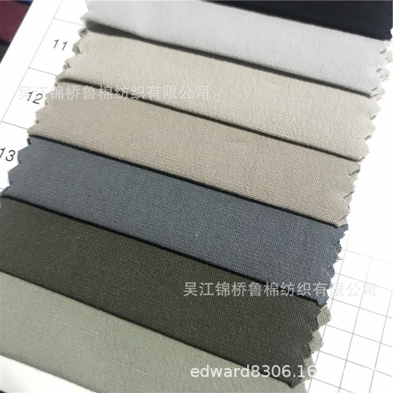 弹力平纹府绸仿天丝砂洗皱布磨毛3.jpg