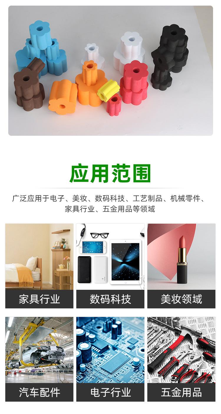 详情页_08.jpg