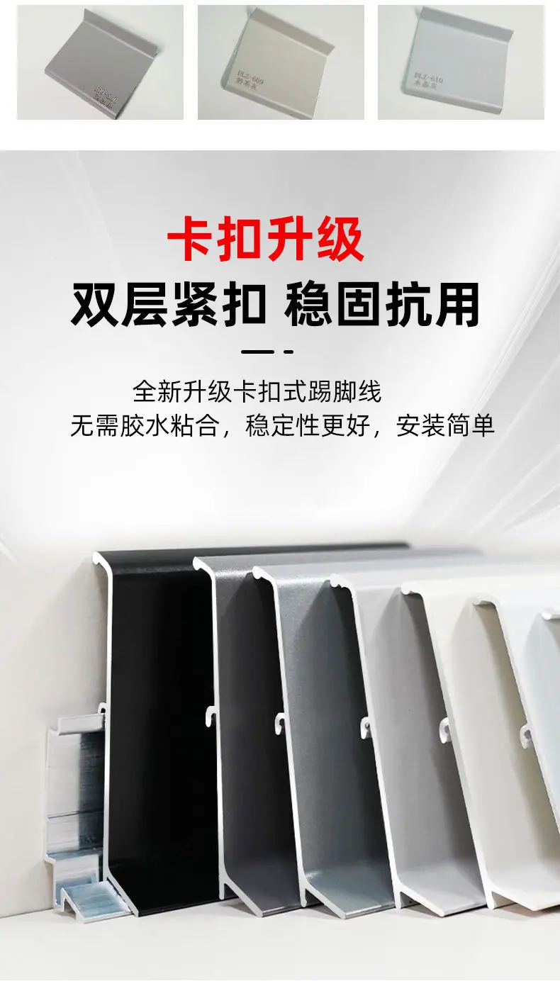 踢脚线现货详情页_06.jpg