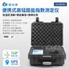 Detector portátil de DQO, amoníaco y nitrógeno, detección diaria de agua potable, amoníaco, nitrógeno, turbidez, pH, detector multiparámetro de calidad del agua.
