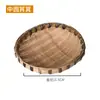 Recogedor Tradicional de Bambú, Colador de Bambú para Lavar Arroz y Verduras, Escurrir Arroz, Secado, y para Uso en Restaurantes de Hot Pot y Hoteles