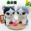 Máquina de Garra Premium de 8 pulgadas Juguetes de Peluche, Muñecas Lindas para Recuerdos de Boda, Regalos para Puestos, Venta al por Mayor