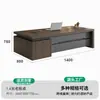 Juego de escritorio y silla de oficina, simple y moderno, adecuado para oficinas de presidentes, directores ejecutivos, supervisores y gerentes, con un toque de lujo