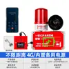 Dispositivo de Alarma de Incendio con Sonido y Luz de un Solo Botón para Taller de Fábrica, Enlace Inalámbrico Multinivel, Sirena de Alarma de Emergencia contra Incendios