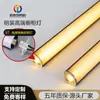 Lámpara de proyección de esquina lateral de montaje abierto sin soldadura, ranura para lámpara de aleación de aluminio engrosada, tira de luz LED para gabinete, barra de luz dura sin ranura, fábrica