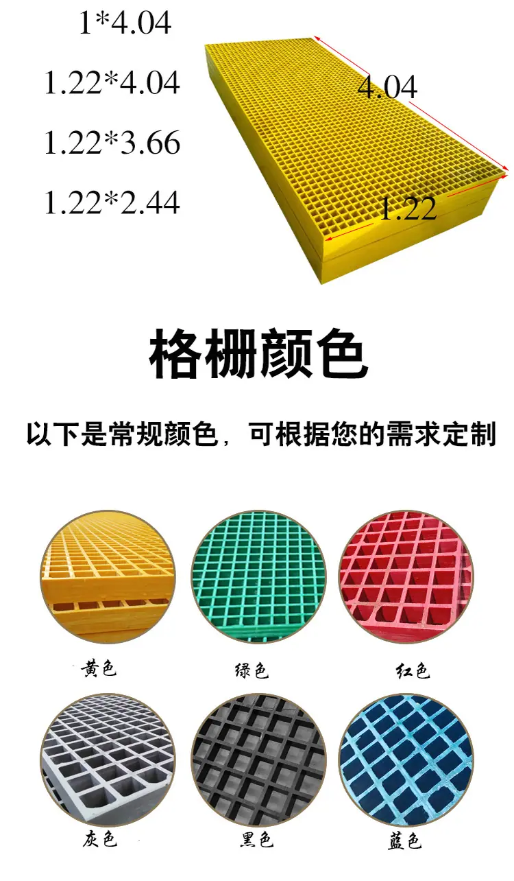 污水池盖板