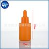 Frasco Conta-gotas Macaron 20ml30ml Frasco de Essência 50ml Frasco de Essência Vitral Cosméticos Sub-frasco