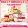 Fresas liofilizadas Zhan Yi, crujientes de fruta deshidratada, fresas deshidratadas para crujientes de copo de nieve, higos, materias primas especiales para hornear, para uso doméstico