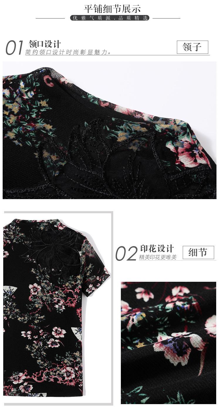 商品详情页图_26.jpg