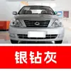 78. Plumón de pintura para retoque de coche Geely Emgrand, disponible en Gris Lluvia Ahumada, Azul Sombra Lunar, Blanco Perla, Azul Glaciar y Negro Perla, para reparación de rayones