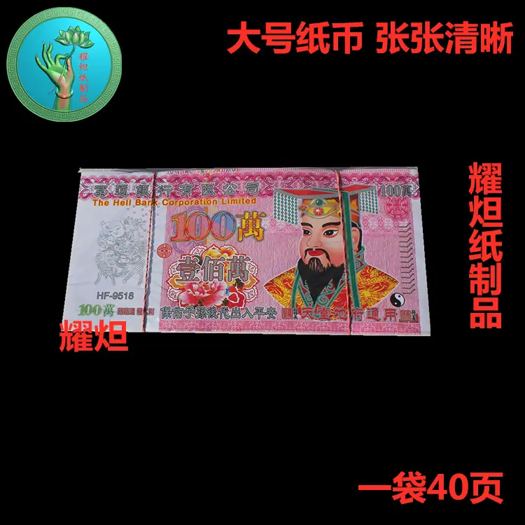 3002650284_1364456802_副本