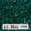 Yun Tong Paquete de Medio Jin Parche de Frijol Fusión Paquete de Relleno de Frijoles 221 Colores Paquete de Relleno al por Mayor Frijoles Parche de 2.6 mm Paquete de Relleno de Frijoles