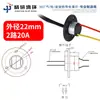 Anillo Deslizante de Alta Potencia Tipo Tapa Refinada Conector de Cable de Anillo Deslizante Conductivo Giratorio Anillo Deslizante Giratorio Central de Alta Corriente