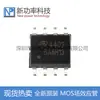 AO4403 4403 SOP-8 Tubo MOS AOS 30V/6A 30V Canal P nuevo original