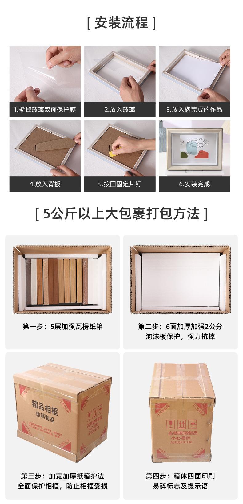 详情页_14