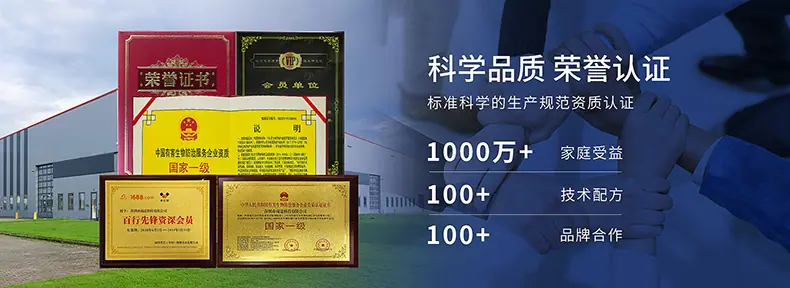 详情公司证书-790.jpg