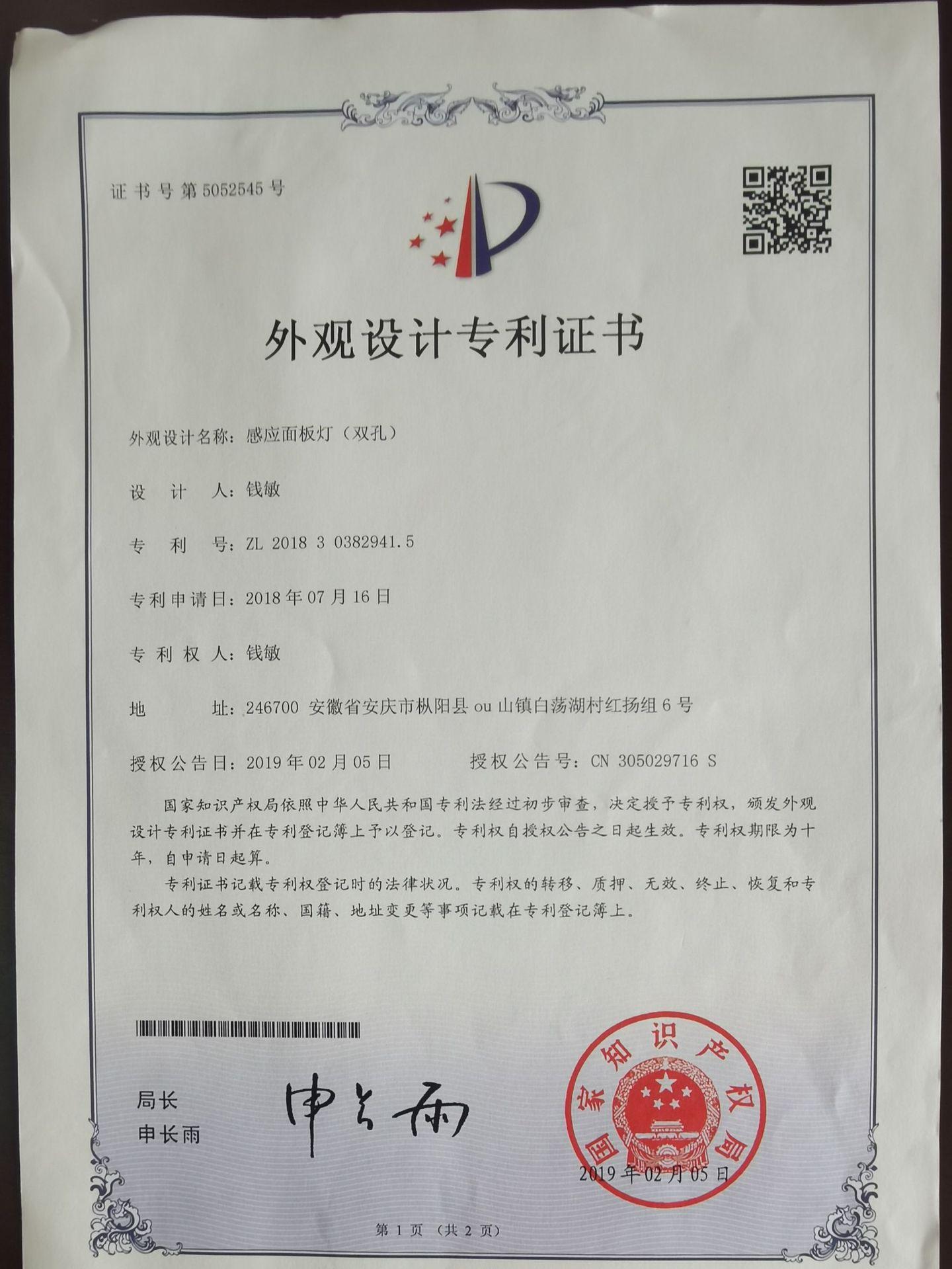 QQ图片20200911111618