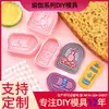 Molde para Galletas Serie Yoga Figura de Yoga Sentado Zen Simulado Taza Termo de Dibujos Animados 3D Galletas Impresas DIY