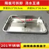 Puesto de Hot Pot Chuan Chuan Xiang Comercial Puesto Sucio Estufa Mala Tang Placa de Acero Inoxidable Olla con Compartimentos de Cuatro Seis Ocho Rejillas
