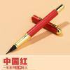 Iniciante Soft Pen Portable Ink Sac Pen Writing Brush for Small Case Xiuli Pen Inkable Soft Head Pen Copiando Sutra Calligraphy Pen
