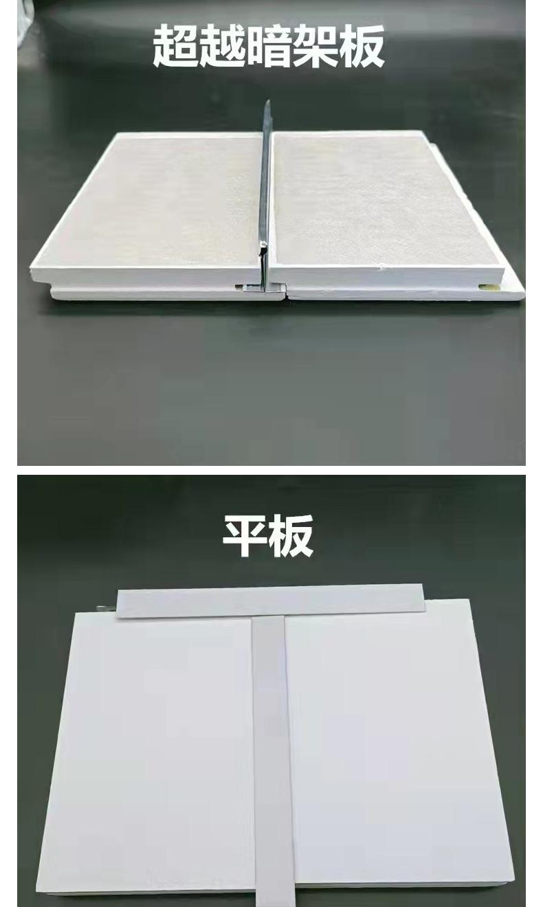 岩棉吸音板_11.jpg