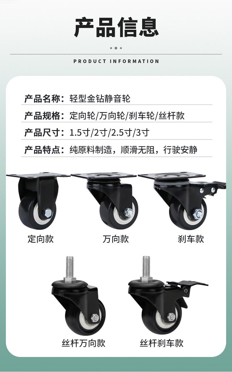 金钻脚轮_02.jpg