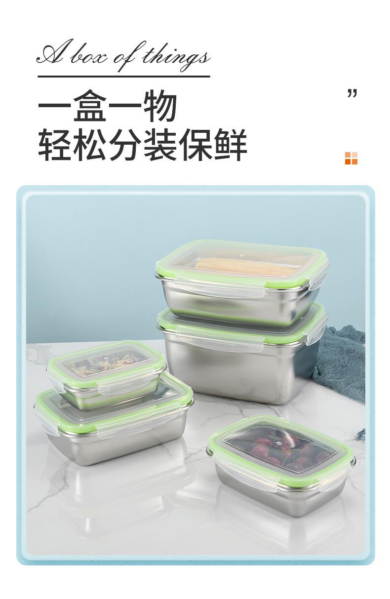 保鲜饭盒-详情页_07.jpg