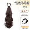 Tranças de Peruca para Mulheres, Estilo Sem Costura para Amarrar, Rabo de Cavalo Baixo com Textura em Camadas, Levemente Cacheado, Adiciona Volume, Rabo de Cavalo Despojado com Aparência Natural