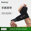 Munhequeiras Esportivas com Tiras de Compressão, Confortáveis, Respiráveis, Absorventes de Suor, para Levantamento de Peso e Treinamento Fitness, Equipamento de Proteção para o Pulso