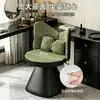 Taburete de Maquillaje con Sensación de Lujo Ligero y Gama Alta, Especializado para Tocador de Habitación de Niñas, con Respaldo, Silla Giratoria Estilo Mariposa para Vestidor