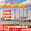 Torre de Iluminação Ferroviária Iluminação Móvel Farol Pode Ser Encomendado Estrutura de Aço Torre de Iluminação Ferroviária