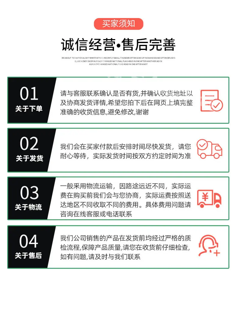 众安详情页圆井盖7.jpg