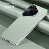 Para Huawei Pura70Pro Funda para teléfono con borde galvanizado de cuero y succión magnética 70Ultra a cuadros Cubierta protectora resistente a caídas