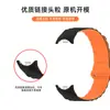 Adecuado para Xiaomi Mi Band 10 Correa Magnética de Silicona Xiaomi Mi Band 89Nfc Correa Magnética de Silicona Bicolor Bicolor
