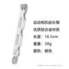 Adecuado para Gopro Hero11/10/9 360Oner Dji Cámara Palo de Extensión Brazo de Extensión de Aleación de Aluminio