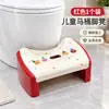 Taburete de plástico engrosado para inodoro, reposapiés para niños, taburete antideslizante para baño, asiento de baño para el hogar, taburete auxiliar para usar en el inodoro
