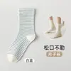 Calcetines blancos de otoño e invierno para mujer, de media pantorrilla, holgados, adecuados para dormir, anti-pilling, con una abertura relajada, diseñados para mujeres posparto y embarazadas