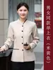 Ropa de Trabajo para Limpieza de Hotel y Servicio de Limpieza Ropa de Trabajo de Propiedad Traje de Manga Larga Tía Limpiadora de Habitaciones de Hotel Ropa de Otoño e Invierno