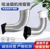 Tubo de escape de humos para campana extractora, manguera telescópica de aluminio, tubo de escape telescópico de aluminio, accesorios para calentadores de agua a gas, tubo de escape