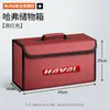 Adecuado para Haval F7, Big Dog, H6, First Love, M6, Nezha, Red Rabbit, Cool Dog Organizador de Caja de Almacenamiento para Maletero de Coche