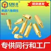 Separador hexagonal de cobre M2.5, tornillo de cobre de cabeza única, tornillo para placa base de caja de computadora, tuerca de paso único, espaciador