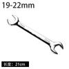 Llave fija Llave de anillo fija Llave de doble boca Llave fija Llave para reparación de automóviles Llave industrial