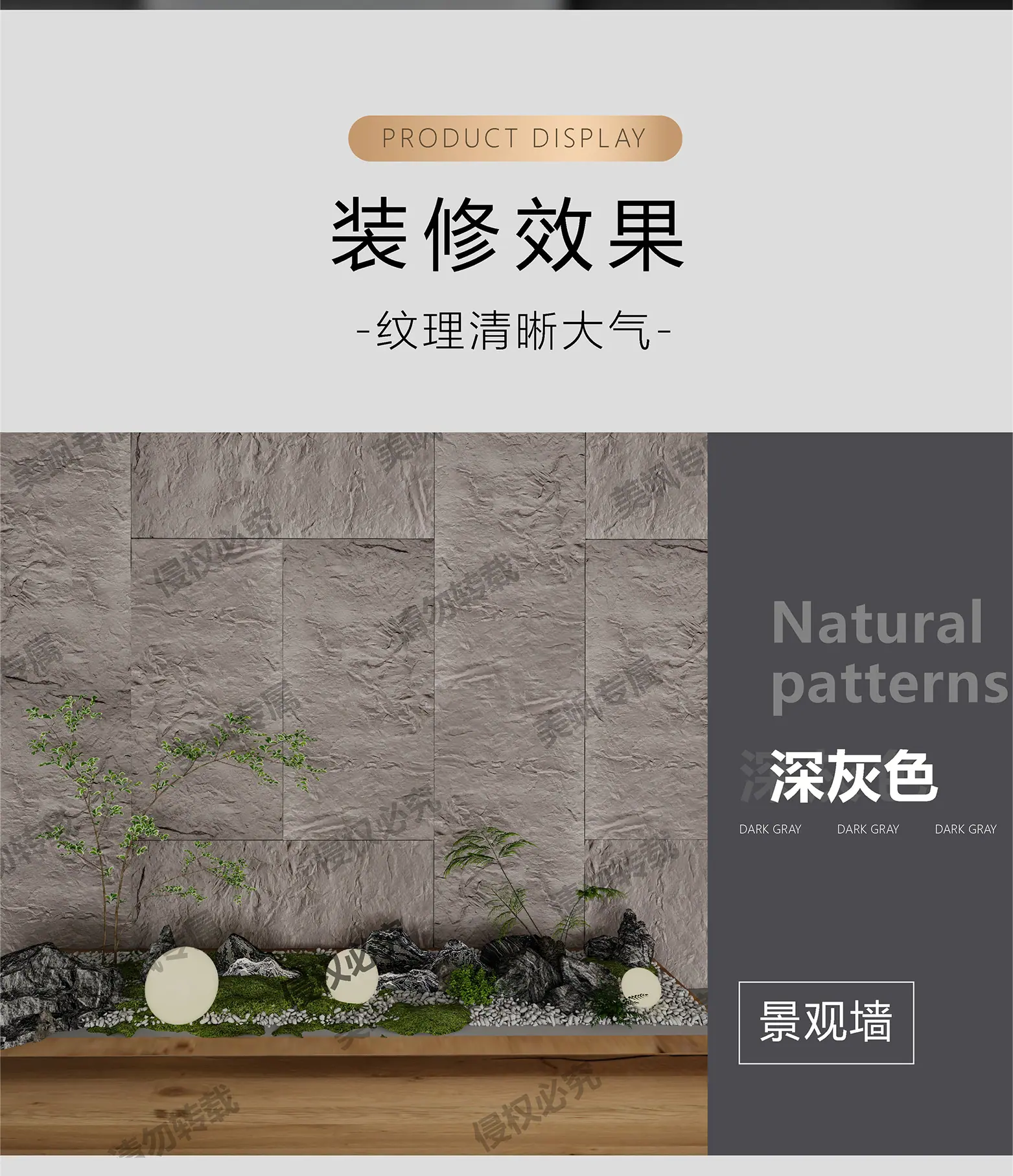 详情图-斧开石_画板-1_画板-1_10.jpg
