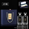 Garrafa de bebida de luxo conjunto completo com rótulo garrafa de vinho caseiro especial para banquete de casamento uma Jin garrafa vazia de polpa crua caixa de presente