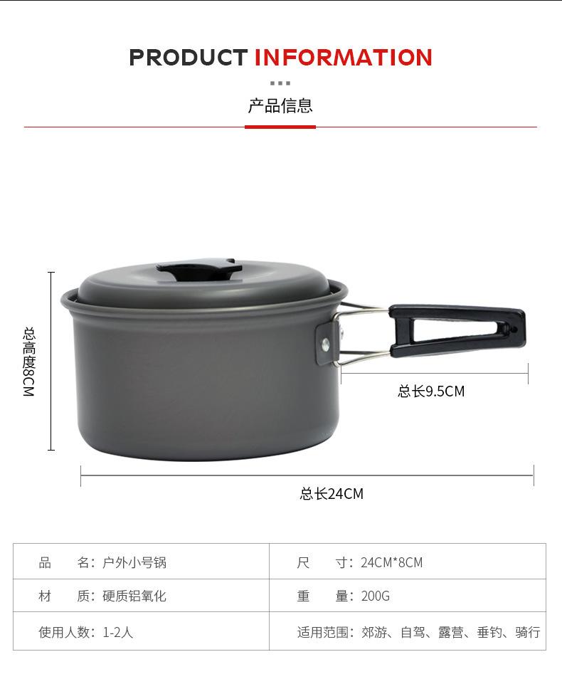 煎锅_09.jpg